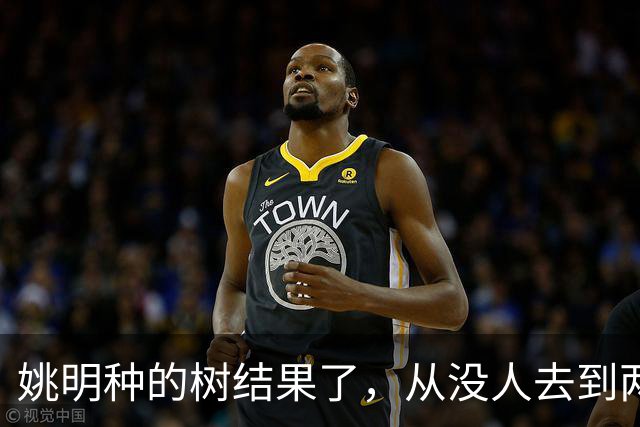 姚明种的树结果了，从没人去到两位数留洋，年轻人治好男篮老毛病