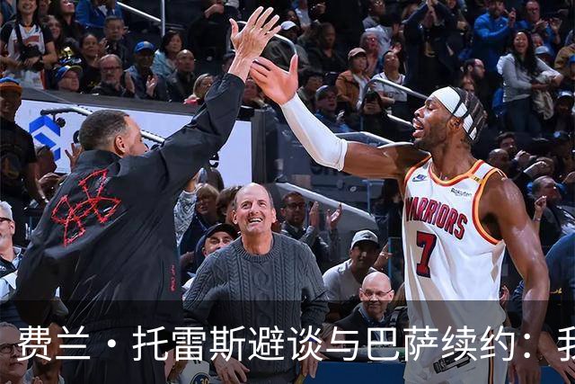 费兰·托雷斯避谈与巴萨续约：我不知道也不关心这个话题